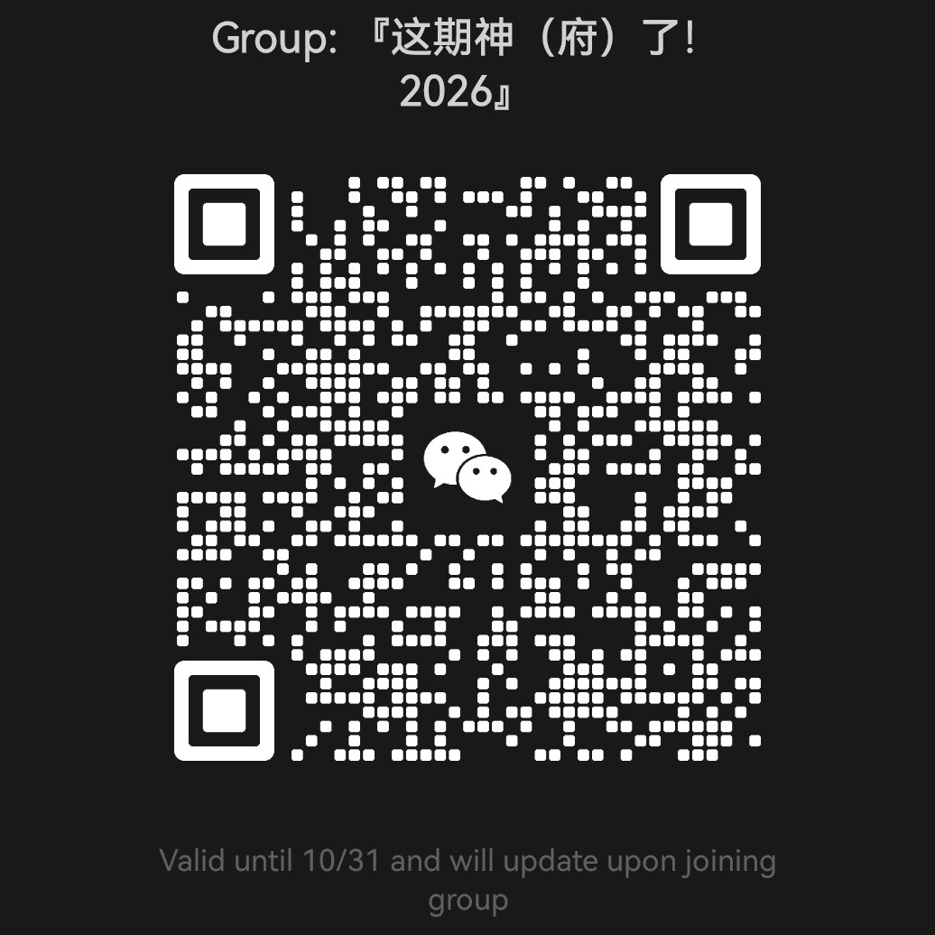 入群二维码.png